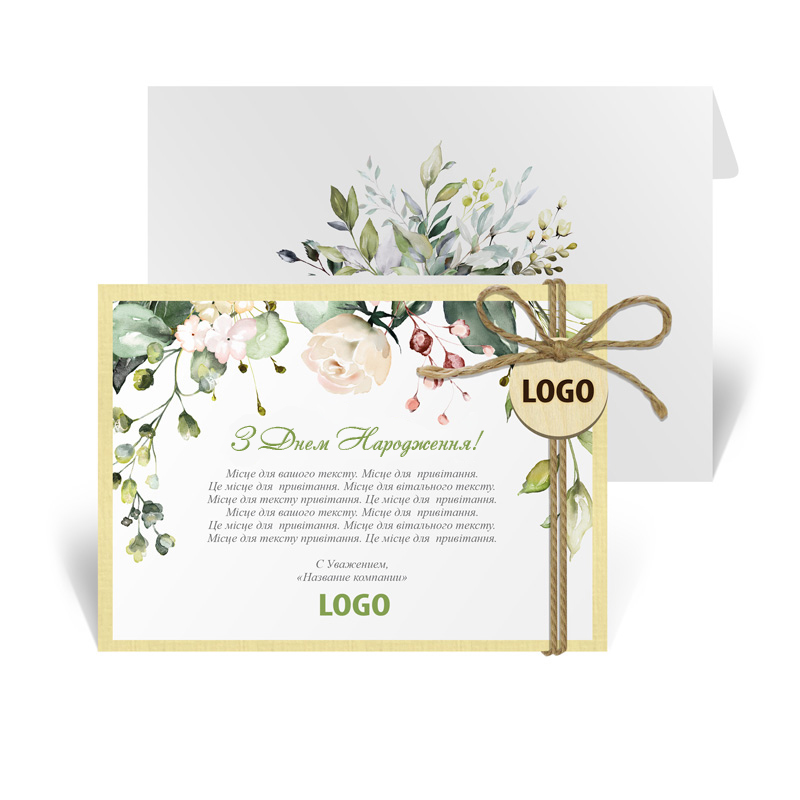 фото номер 1 G0013, Листівки widget.lastivka.ua